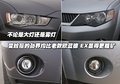 欧蓝德（进口） 三菱(进口) 欧蓝德EX OUTLANDER EX 2010款图片
