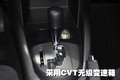 欧蓝德（进口） 三菱(进口) 欧蓝德EX 劲界 OUTLANDER EX 2010款图片