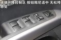 欧蓝德（进口） 三菱(进口) 欧蓝德EX 劲界 OUTLANDER EX 2010款图片