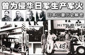 欧蓝德（进口） 三菱(进口) 欧蓝德EX 劲界 OUTLANDER EX 2010款图片