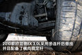 欧蓝德（进口） 三菱(进口) 欧蓝德EX 劲界 OUTLANDER EX 2010款图片