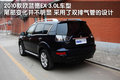 欧蓝德（进口） 三菱(进口) 欧蓝德EX 劲界 OUTLANDER EX 2010款图片