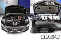 马自达CX-7(进口) 马自达(进口) CX-7图片