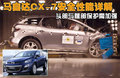 马自达CX-7(进口) 马自达(进口) CX-7图片