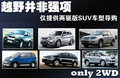 马自达CX-7(进口) 马自达(进口) CX-7图片