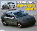 途锐 大众(进口) 途锐 2009款图片