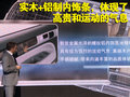 途锐 途锐限量版图片