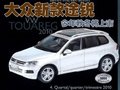 途锐 大众(进口) 途锐 2009款图片