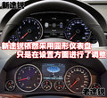途锐 大众(进口) 途锐 2009款图片