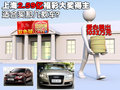 途锐 大众(进口) 途锐 2009款图片