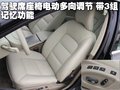 沃尔沃S80L 沃尔沃 S80L 2010款图片