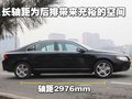 沃尔沃S80L 沃尔沃 S80L 2010款图片