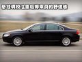 沃尔沃S80L 沃尔沃 S80L 2010款图片