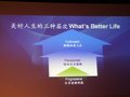 沃尔沃S80L 沃尔沃 S80L 2010款图片