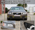 沃尔沃S80L 沃尔沃 S80L 2010款图片