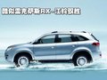沃尔沃S80L 沃尔沃 S80L 2010款图片