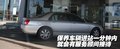 榮威550 榮威 550 2010款圖片