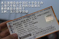 荣威550 荣威 550 2010款图片