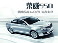 荣威550 荣威 550 2010款图片
