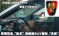 榮威550 榮威 550 2010款圖片
