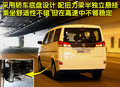 帥客 鄭州日產(chǎn) 帥客圖片