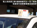 帥客 鄭州日產 帥客圖片