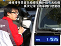 帥客 鄭州日產(chǎn) 帥客圖片