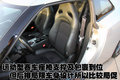 日产GT-R 日产(进口) 日产GT-R 2009款图片