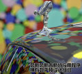 古思特 劳斯莱斯 古思特图片