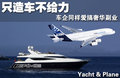 古思特 劳斯莱斯 古思特图片