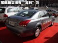 经典圣达菲 华泰B11图片