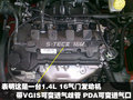 赛欧 雪佛兰 新赛欧图片