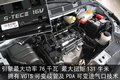 赛欧 雪佛兰 新赛欧图片
