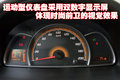 赛欧 雪佛兰 新赛欧图片