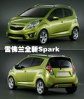 赛欧 雪佛兰 新赛欧图片