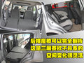 赛欧 雪佛兰 新赛欧图片