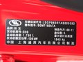 英朗 别克 英朗 1.8自动豪华版图片