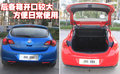 英朗 别克 英朗图片