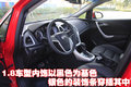 英朗 别克 英朗图片