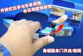 英朗 别克 英朗图片