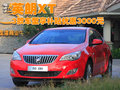 英朗 别克 英朗XT图片