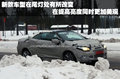 梅甘娜 雷诺 梅甘娜Megane图片