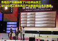 逍客 东风日产 逍客 2010款图片