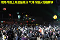逍客 东风日产 逍客 2010款图片