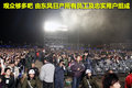 逍客 东风日产 逍客 2010款图片