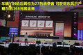 逍客 东风日产 逍客 2010款图片