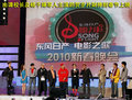 逍客 东风日产 逍客 2010款图片