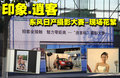 逍客 东风日产 逍客 2010款图片