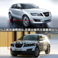 萨博9-5 萨博SAAB 新9-5图片