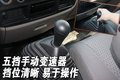 凯普斯达 郑州日产 凯普斯达 CABSTAR图片